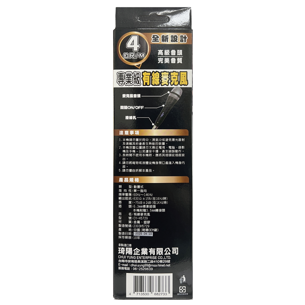 CY-H5729 , , large
