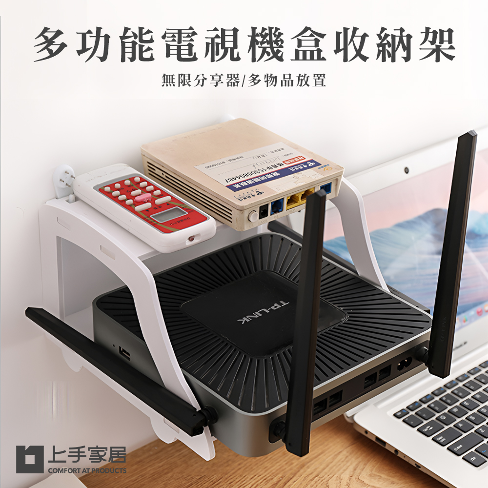 【上手家居】散熱數據機收納-白色(壁掛置物架/機上盒架/機上盒收納/路由器收納/路由器架/wifi架), , large
