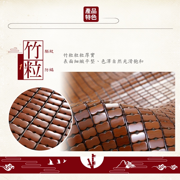 【格藍傢飾】驅蚊麻將竹貴妃椅坐墊 涼座墊 涼墊 竹蓆 涼席 麻將蓆 孟宗竹 沙發坐墊, , large
