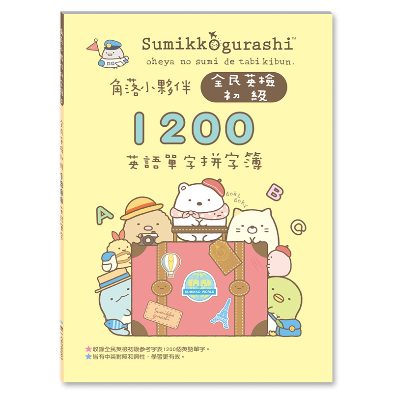 Practice Book