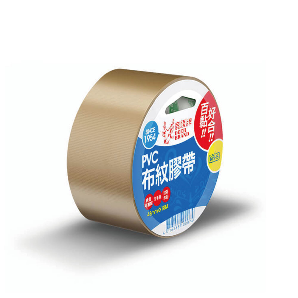 【四維】鹿頭牌 PVC布紋膠帶 可手撕 48mm X 18M 6捲/盒 PVS1N, , large
