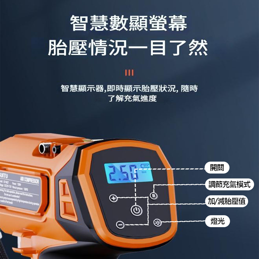 無線智能車載充氣泵-紅色(不含電池), , large