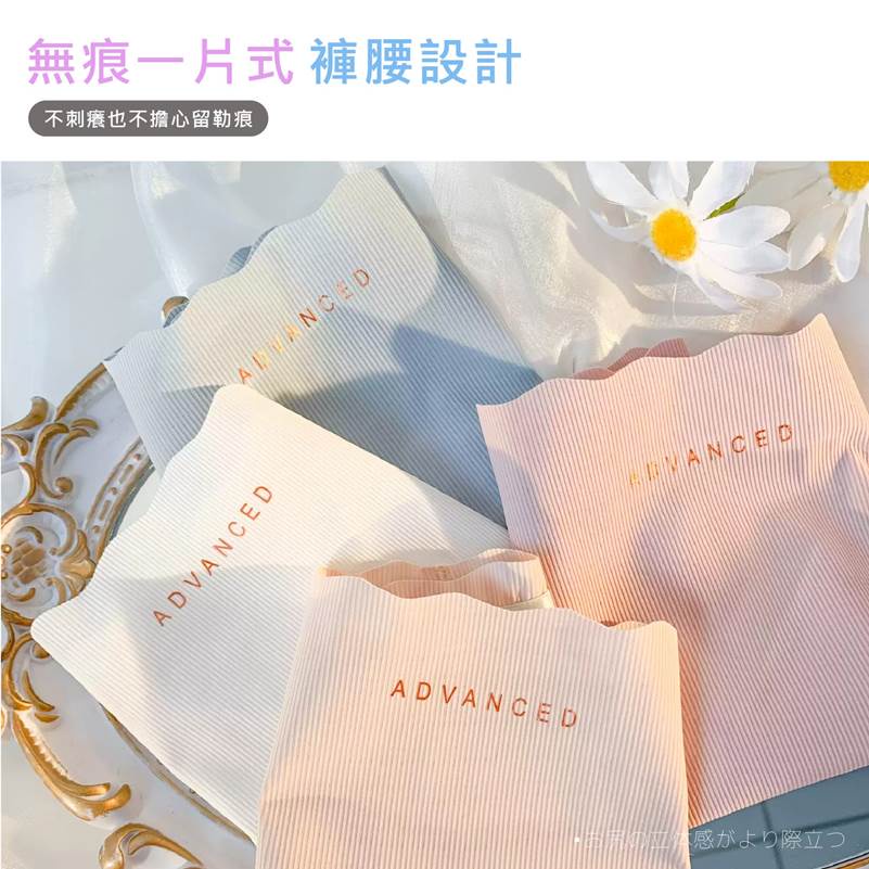 [夢巴黎]   細螺紋冰絲無痕內褲 冰絲內褲 無痕內褲 低腰內褲 性感內褲 內褲女 三角褲 內褲女生 內褲 夢巴黎, 粉色, large