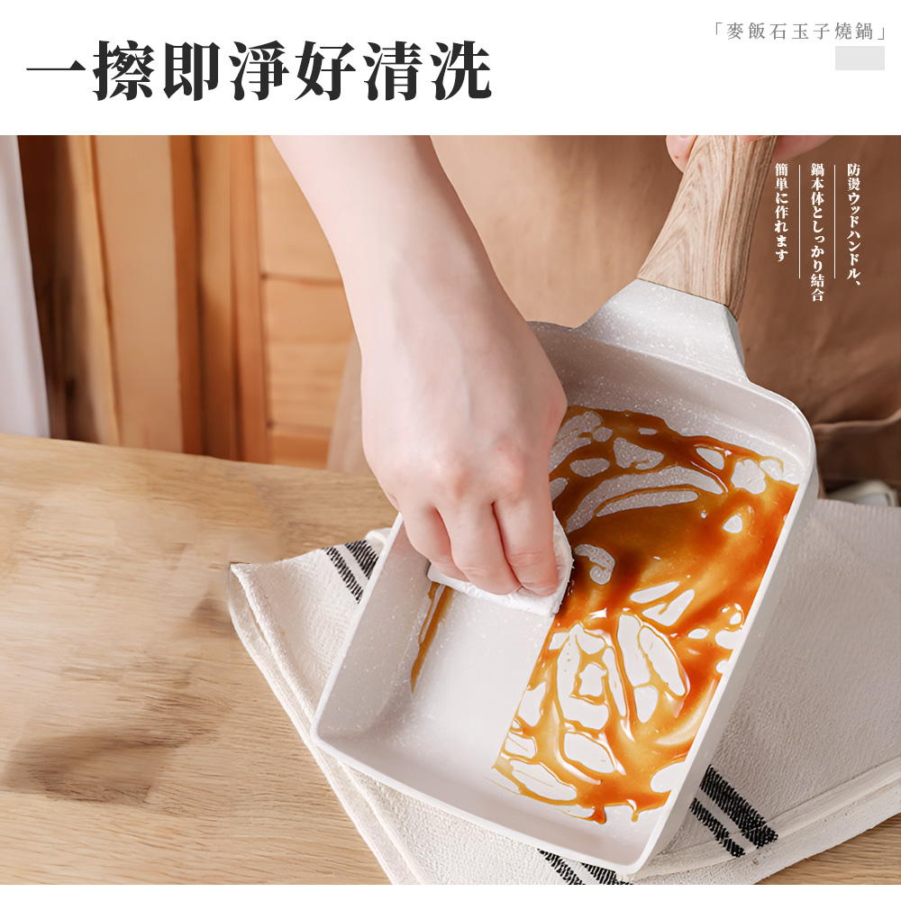 egg-pan-marble-nonstick, , large