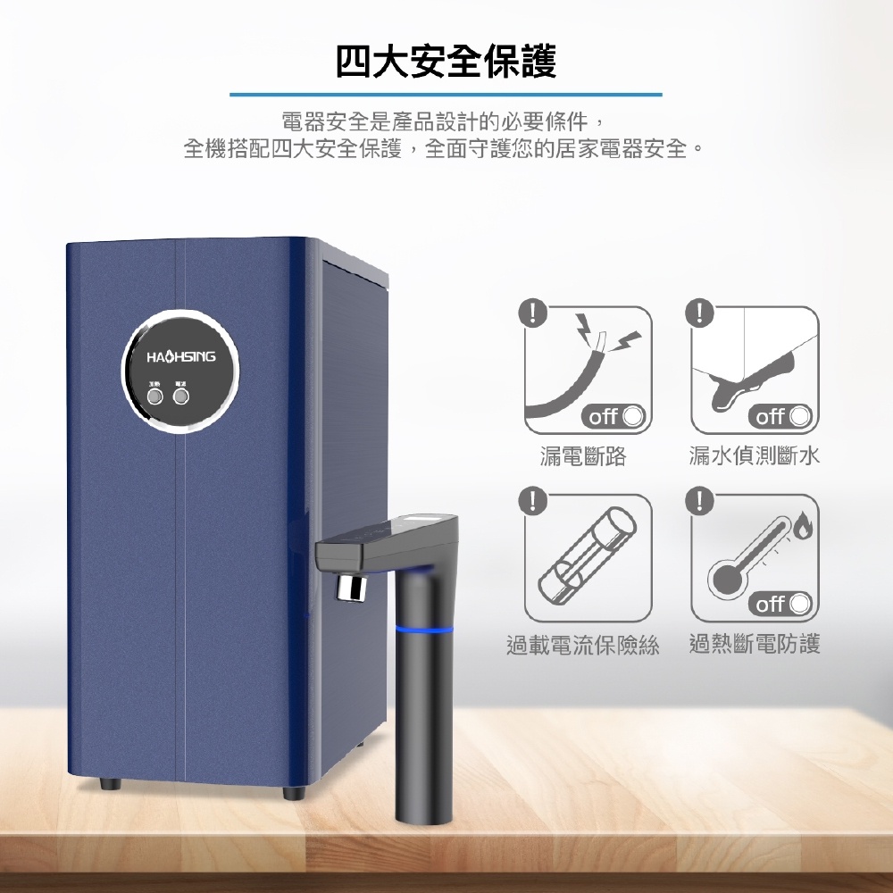 【麗水生活】豪星 HS-M2 廚下型溫熱飲水機 搭配HS-400加侖直輸機 淨水器 過濾器 飲水機, , large