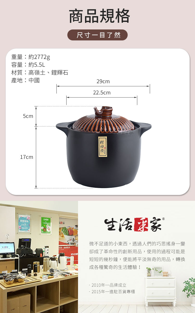 SHCJ古銅赤耐熱陶鍋煲鍋5.5L 燜燒燉煮 一鍋多用 熬湯燉湯必備, , large