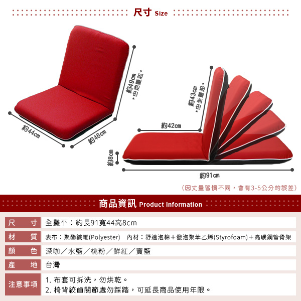 Little Jasmine Comfortable and Lightweight Japanese Room Chair, 水藍, large