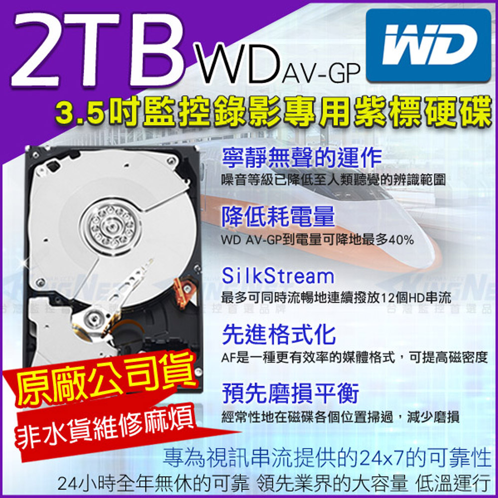 WD 2TB, , large