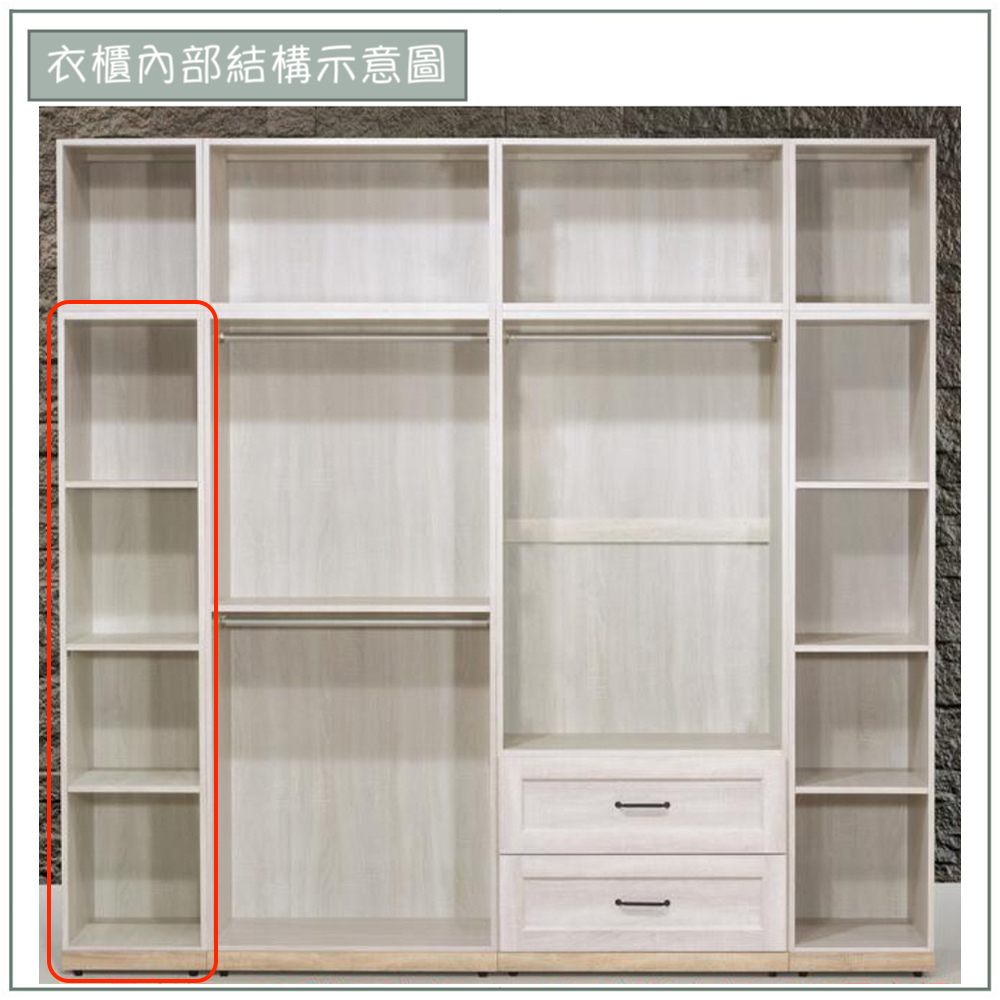 【唯熙傢俱】查理白橡色1.3尺左衣櫃, , large