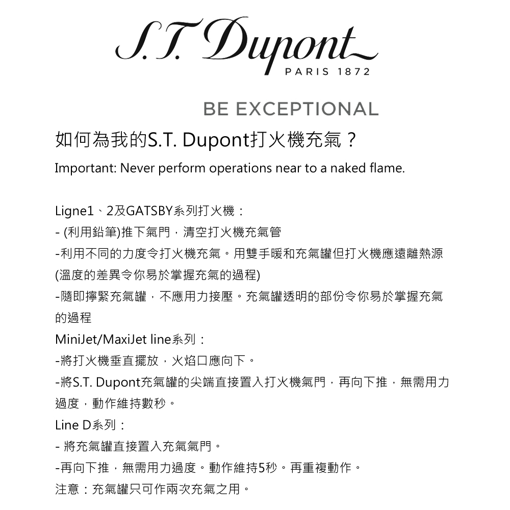 S.T.Dupont 都彭 Monogram 1872 Biggy 漆面打火機-灰色x銀(025080), , large
