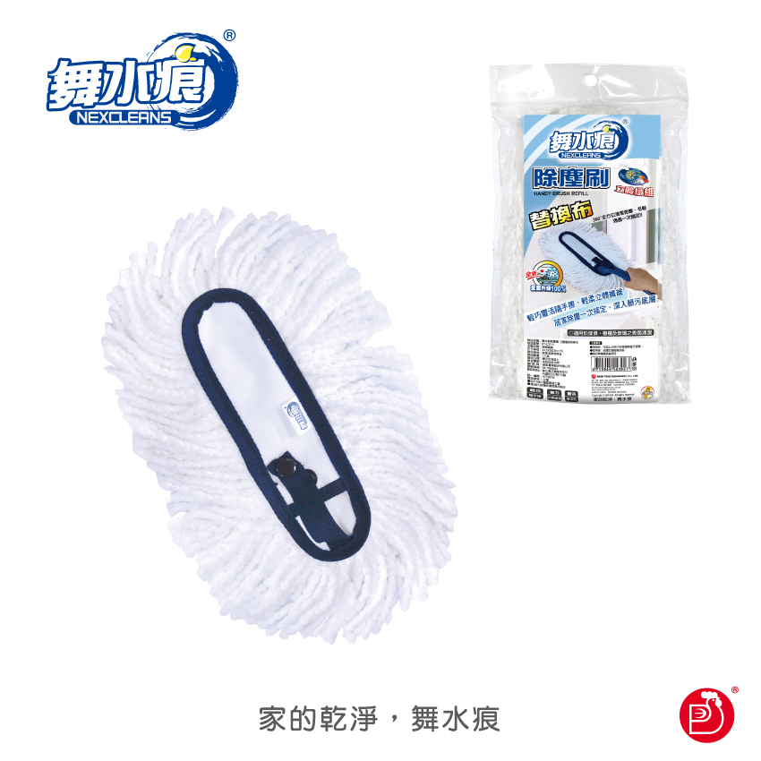RT-C2111 Handy Brush Refill