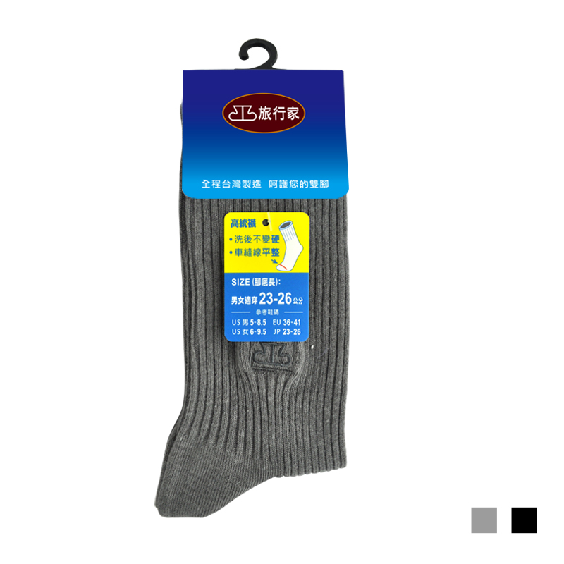 高統羅紋休閒襪, , large