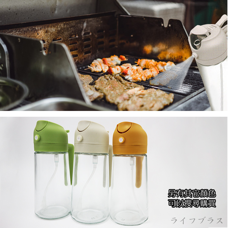 milomix鮮翠兩用噴油壺-420ml-綠色-2入, , large