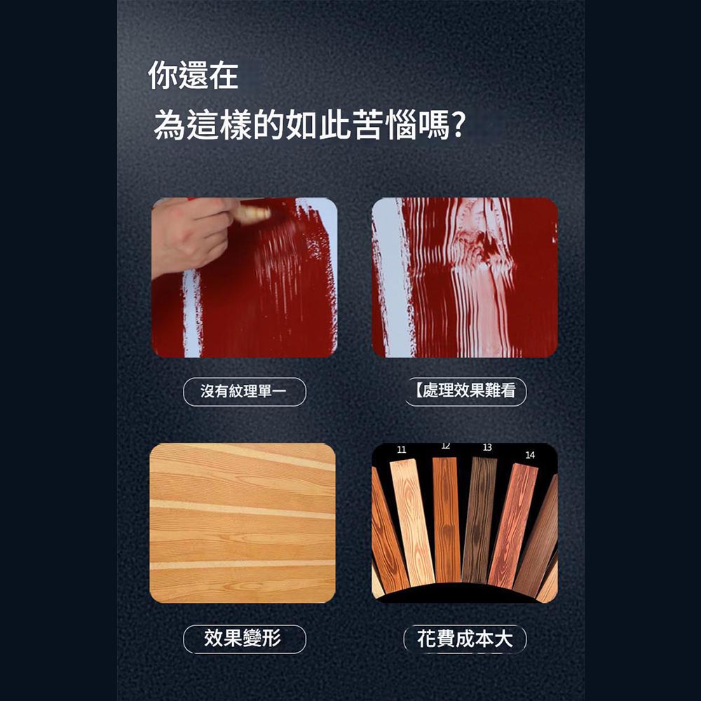 MS6仿真木紋器(2入), , large