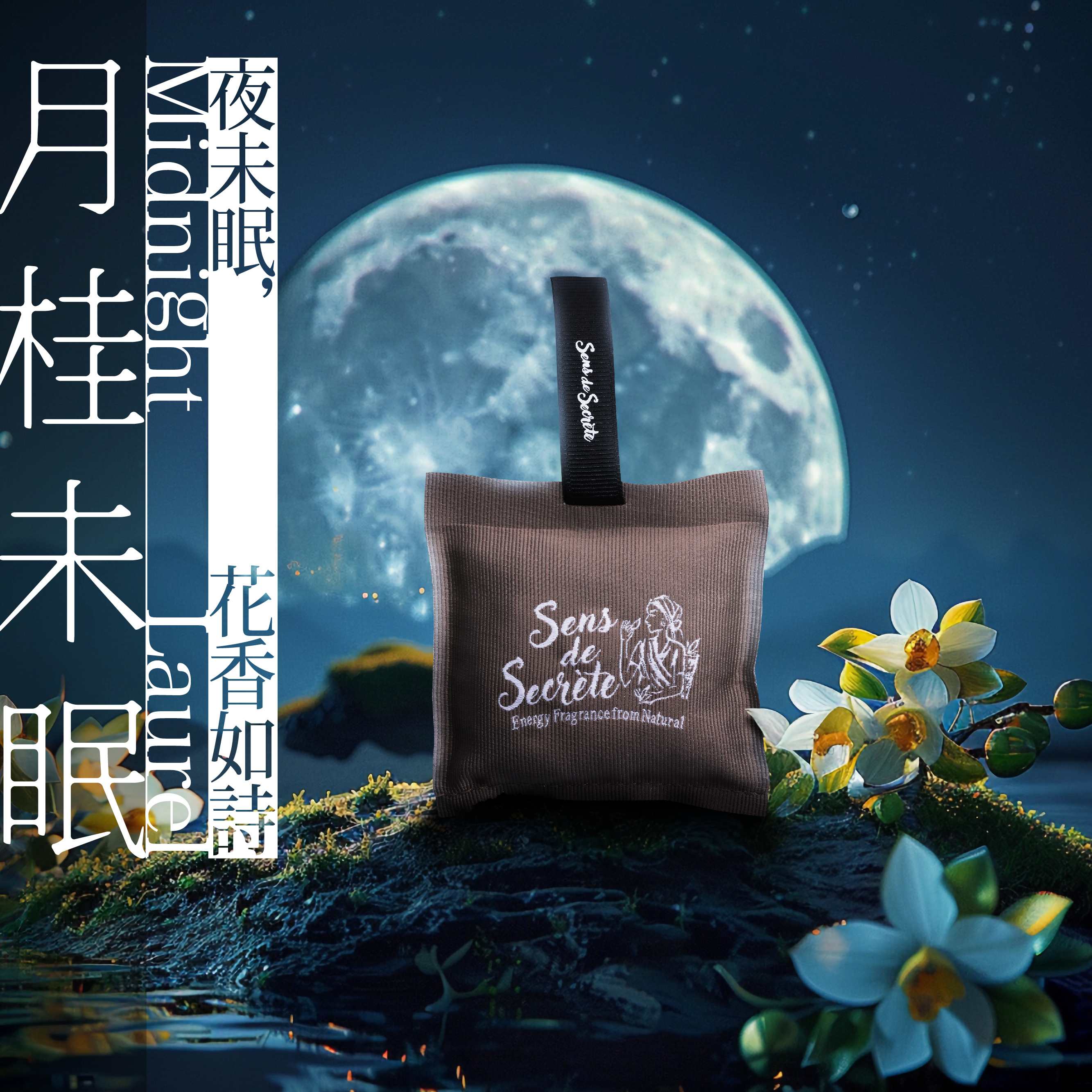 Midnight Laurel | Energy Fragrance from Natural | Air Fresheners, , large