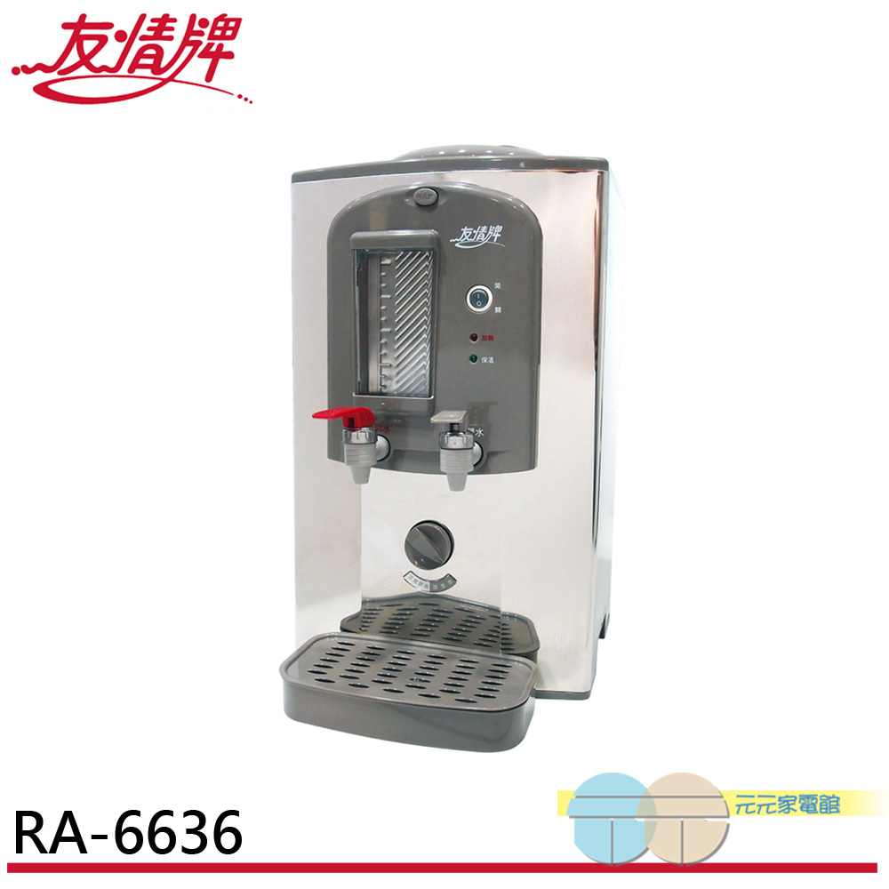 CORAL 7L 304 Stainless Steel Hot & Warm Dispenser RA-6636
