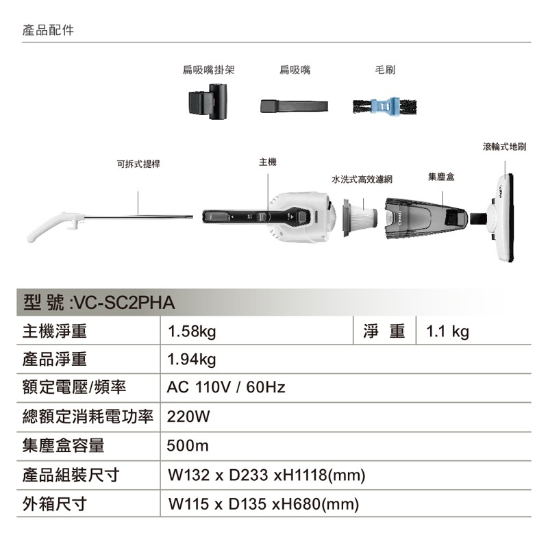 CHIMEI Handheld Upright Vacuum Cleaner VC-SC2PHA, , large