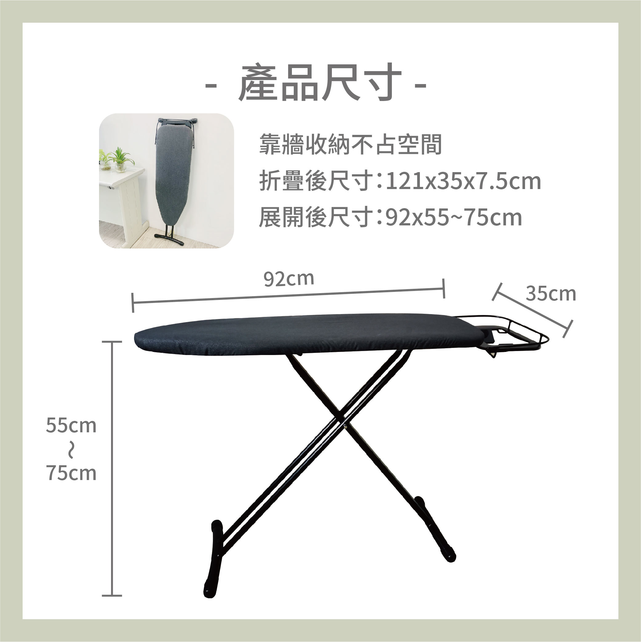 lroning, , large