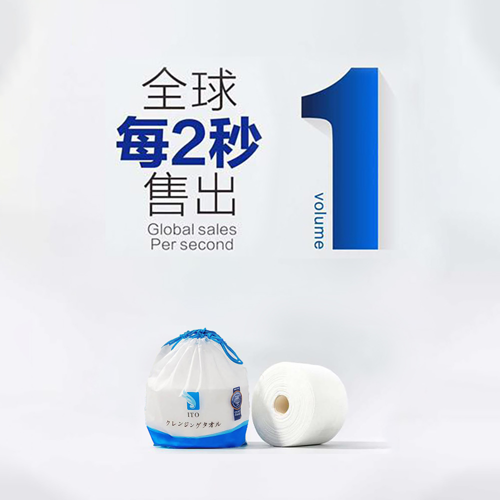 【ITO日本伊藤】抽取式洗臉巾x1入(60抽/入)｜卸妝巾 卸妝棉 拋棄式毛巾 免洗毛巾 一次性 旅行出國, , large