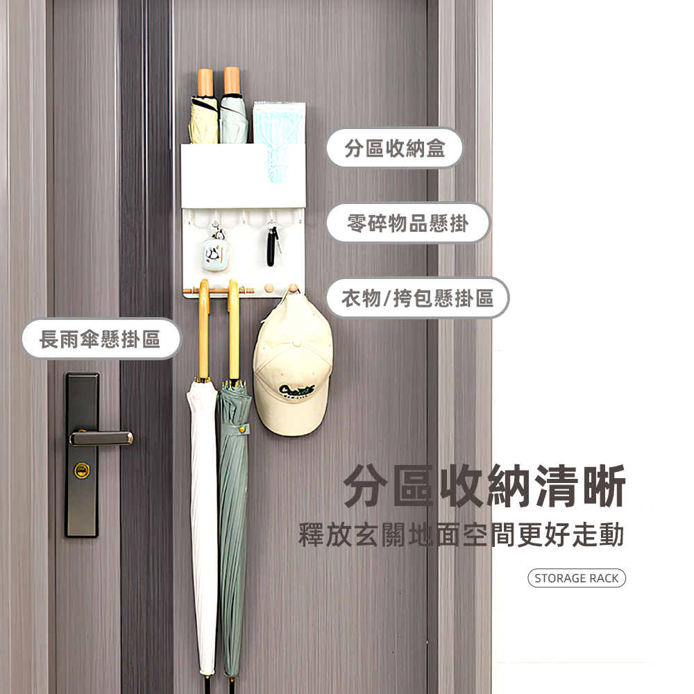 magnetic-entryway-rack, , large