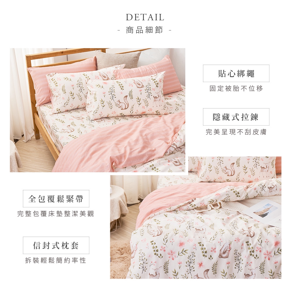 bedding, , large