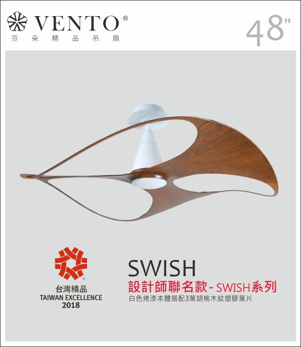 【VENTO芬朵】48吋 SWISH設計師聯名系列 DC直流馬達 有燈款 遙控吊扇 白/粉紅/淺色竹紋/胡桃木紋色 台灣製造, , large