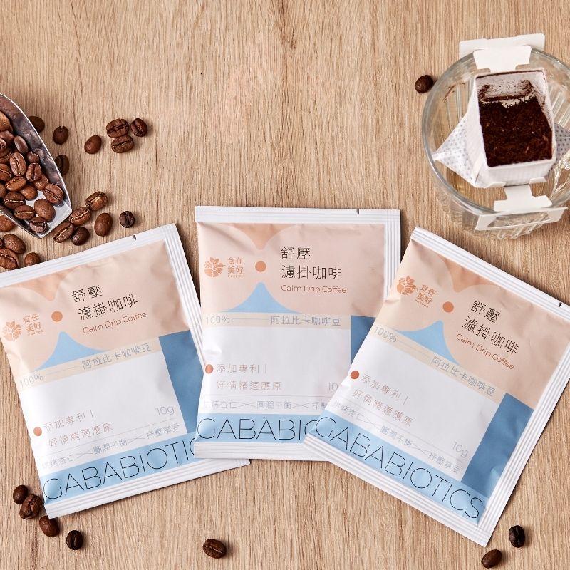 【食在美好】舒壓濾掛咖啡禮盒18包入 添加專利營養GABAbiotics好情緒適應原 100%阿拉比卡咖啡豆 送禮首選, , large