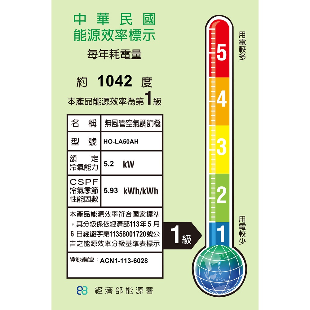 HERAN 禾聯 7-9坪 耀金典雅型 節能一級 冷暖分離式空調 冷氣 HI-LA50AH/HO-LA50AH, , large