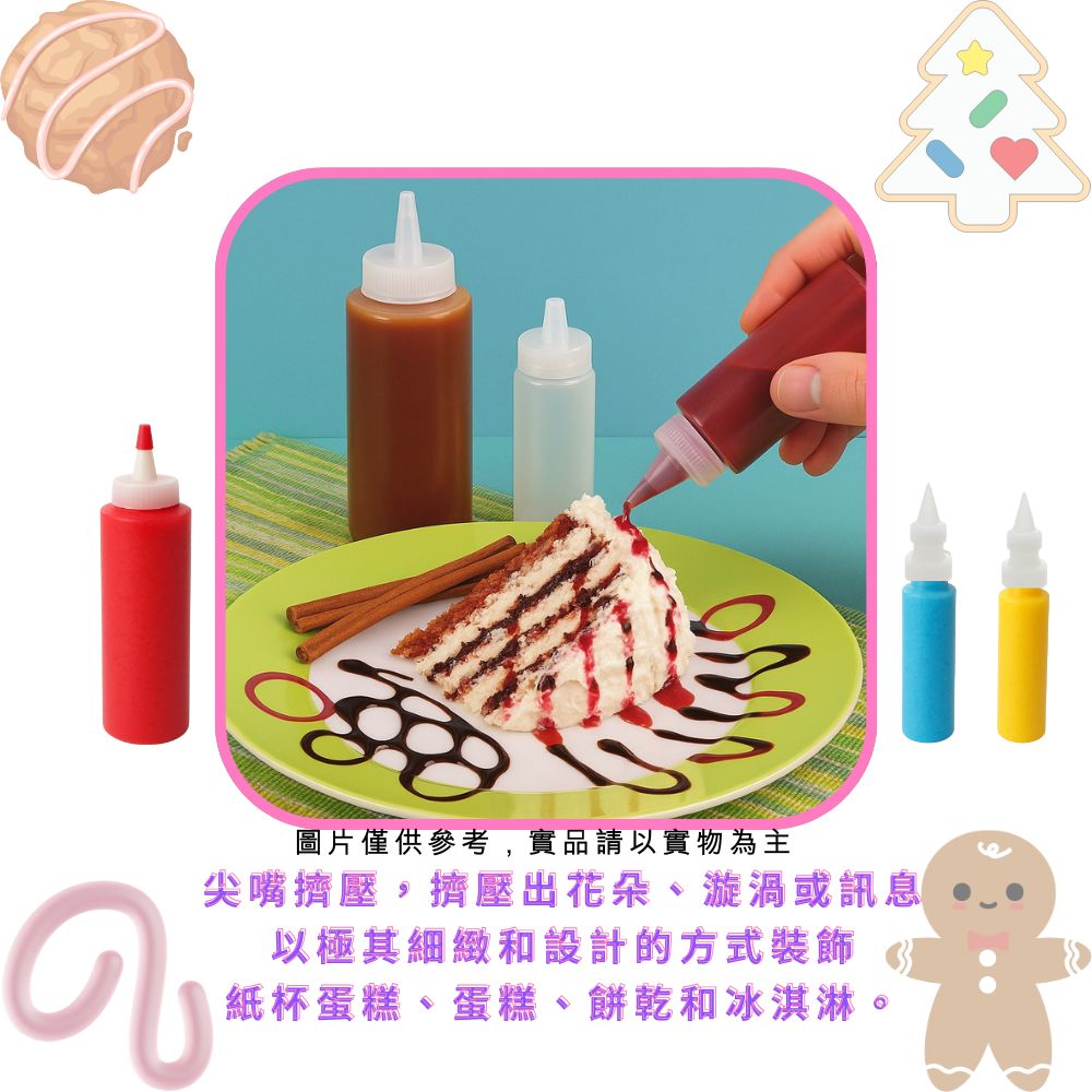 金德恩 台灣製造 尖嘴擠壓醬料瓶 糖霜擠壓瓶 分裝瓶 果糖 蜂蜜 塑膠瓶  沙拉醬瓶 番茄醬瓶 調味料, , large