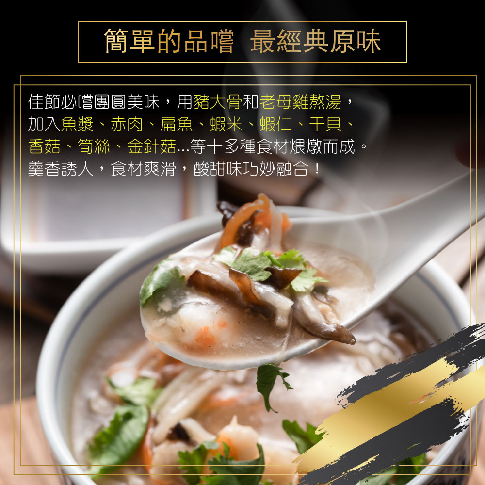 經典古早味干貝蝦仁海鮮羹3包(1200&plusmn;10%/包), , large