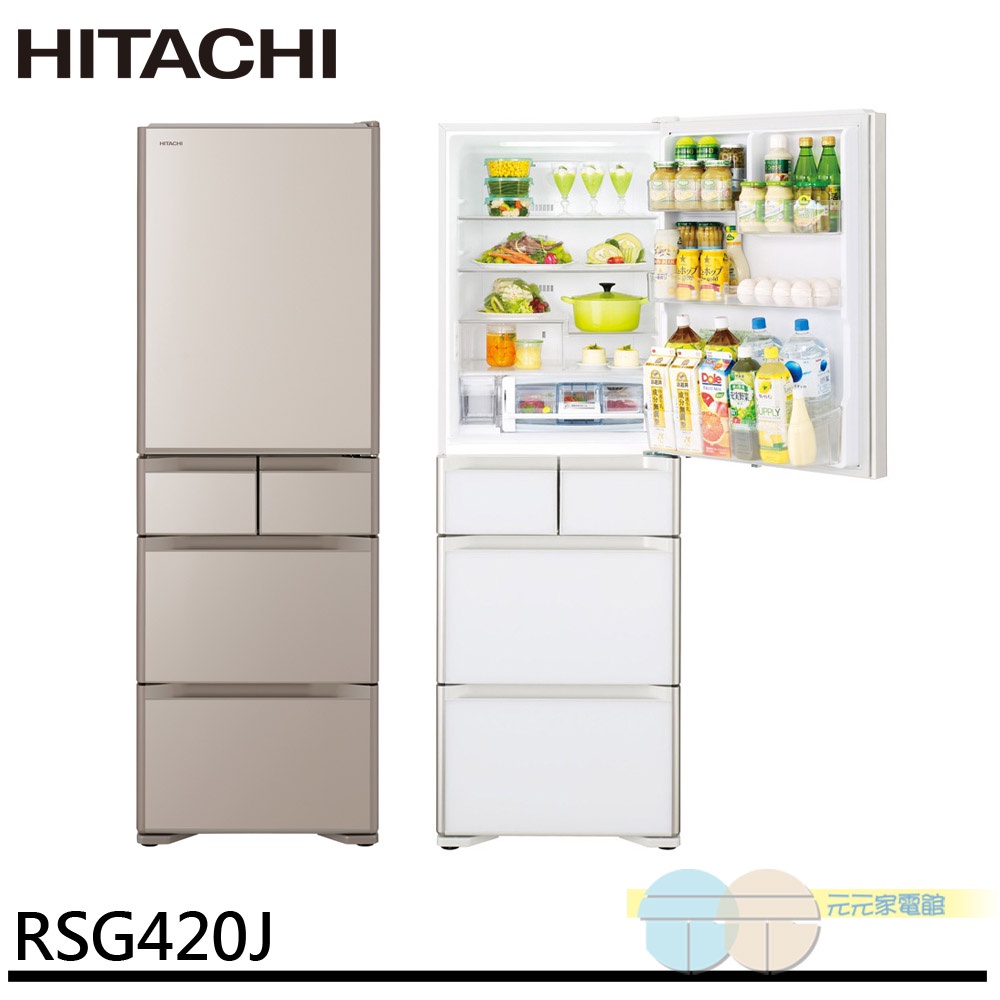 HITACHI 日立 407公升 60cm窄身設計 五門琉璃變頻冰箱 RSG420J, , large