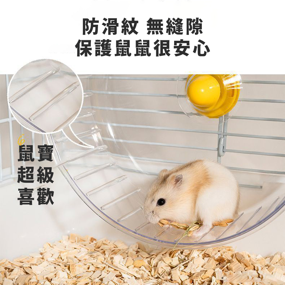 超靜音【鼠鼠透明跑跑輪】老鼠滾輪 倉鼠 黃金鼠 滾輪 健康運動環境 寵物運動用品 小動物, , large