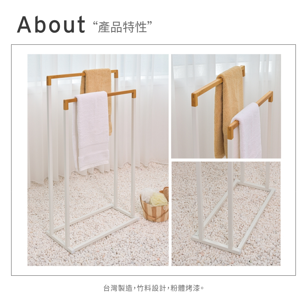 【H&R安室家】無印質感雙桿毛巾架/浴巾架(白)BA38E, , large