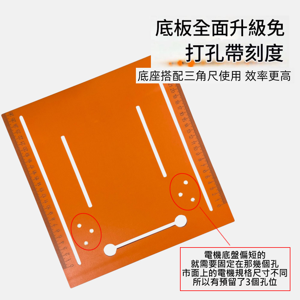 4-inch cutting machine base plate - 4 inches (25*28cm) with 3cm margin, no drilling required., , large