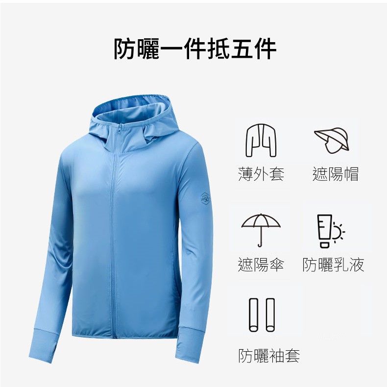 [DZRZVD杜戛地]2099男款彈力防曬外套 ~ YKK耐用拉鍊、防曬、抗UV、透氣、吸濕、排汗, , large