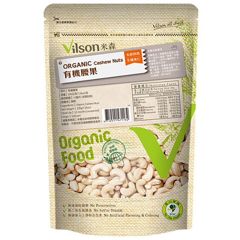【米森 vilson】有機腰果(未烘焙)(200g/包), , large
