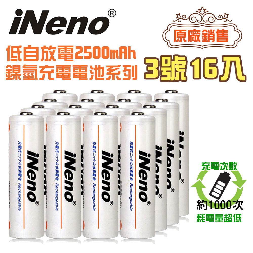 iNeno, , large