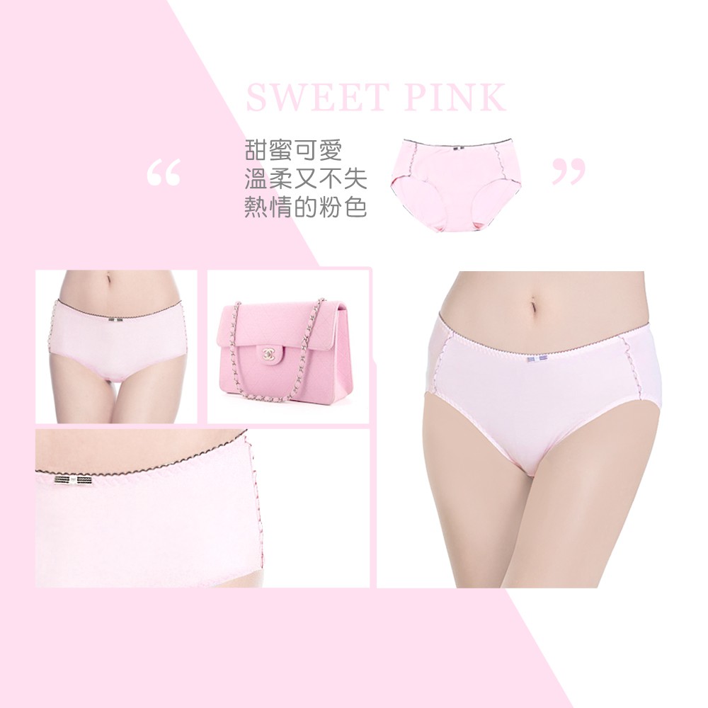 【K's凱恩絲】日系甜美棉柔三角專利有氧蠶絲內褲(9件組), , large