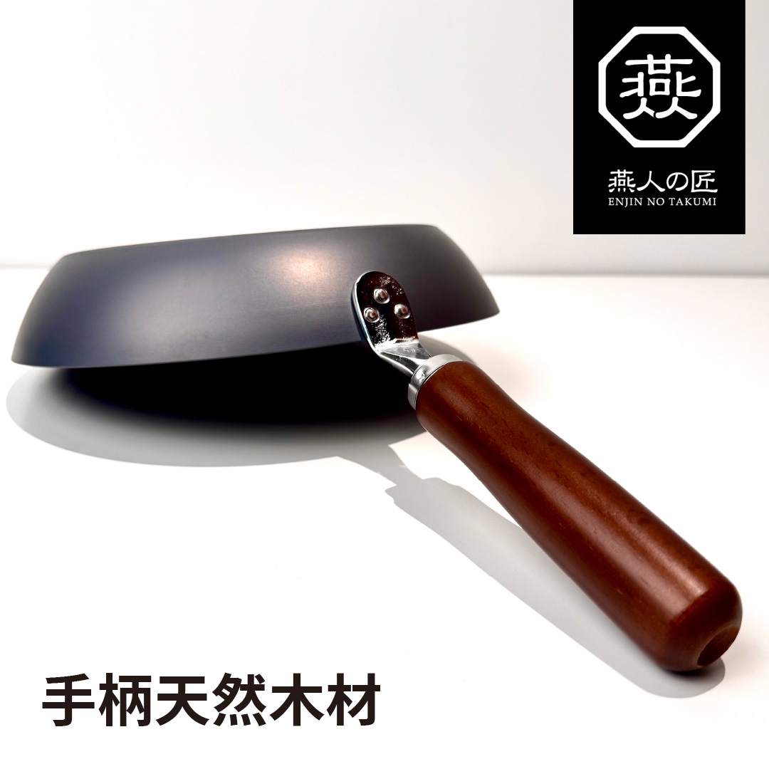 [燕人之匠] 窒化鐵炒鍋｜燕三條櫻吟｜26 cm｜深型炒鍋 CTT-800, , large