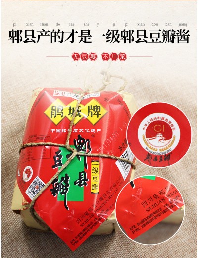 Juan Cheng Brand Pixian Broad Bean Paste, , large