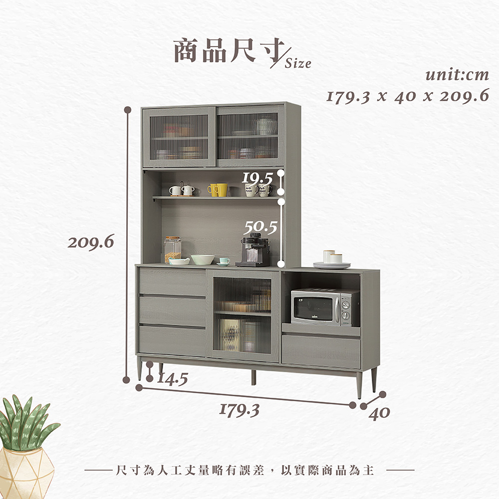 【Hampton 漢汀堡】洛卡克6尺碗盤櫃組, , large