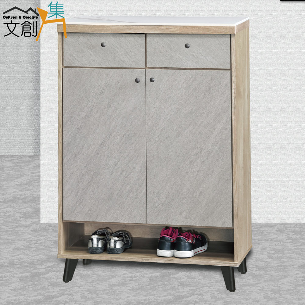 【文創集】瑞爾曼2.7尺岩板雙色低鞋櫃(客約商品), , large