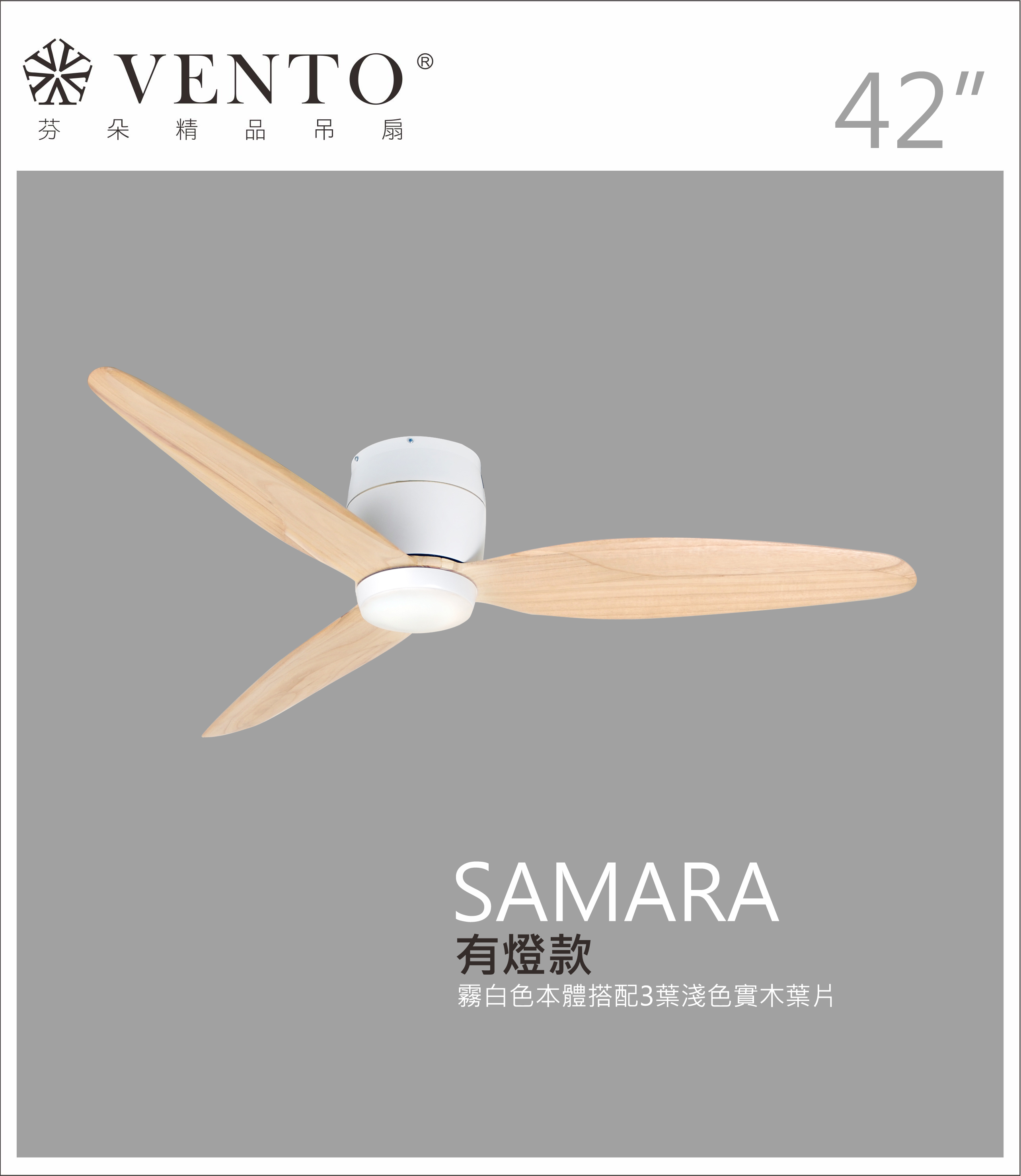 【VENTO】 SAMARA 42"-DC simple ceiling fan with wooden blades, , large