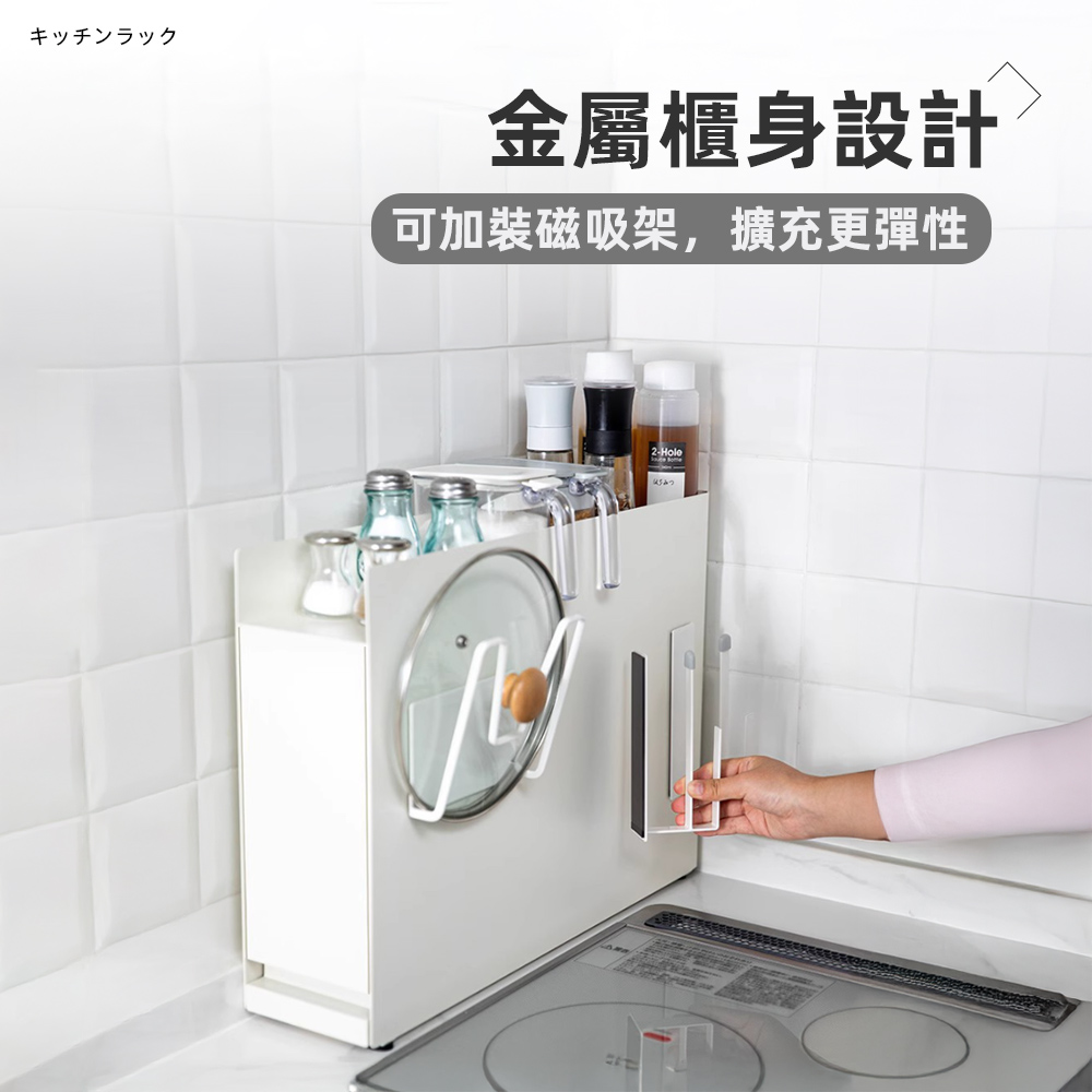 【上手家居】窄型廚房置物架 白色(廚房收納架/雙層置物架/醬料收納架/廚房架/調味料架), , large