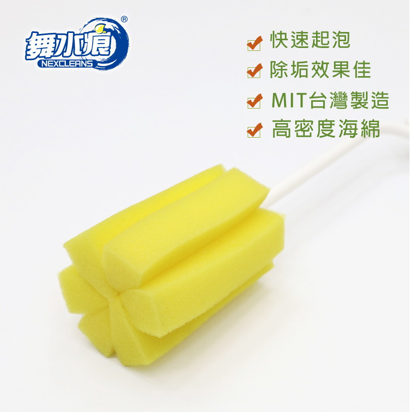 【舞水痕】RT-C3643 旋轉海綿洗杯刷, , large