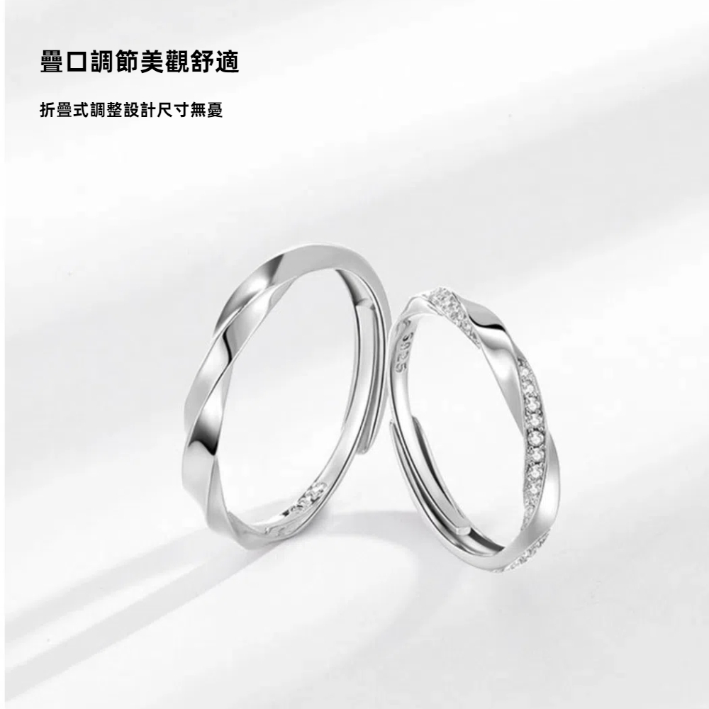 S925純銀莫比烏斯環情侶對戒   附馬卡收納盒 -男款, , large