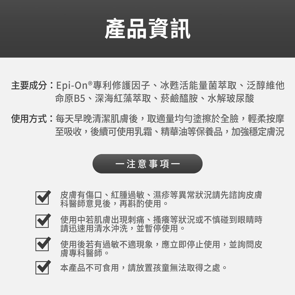 【FJ豐傑生醫】甦活能量安瓶(5ml*8pcs), , large