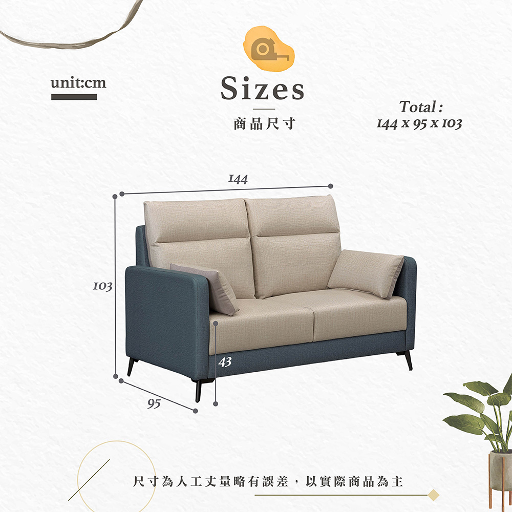 【Hampton 漢汀堡】萊蒂西造型雙人沙發, , large