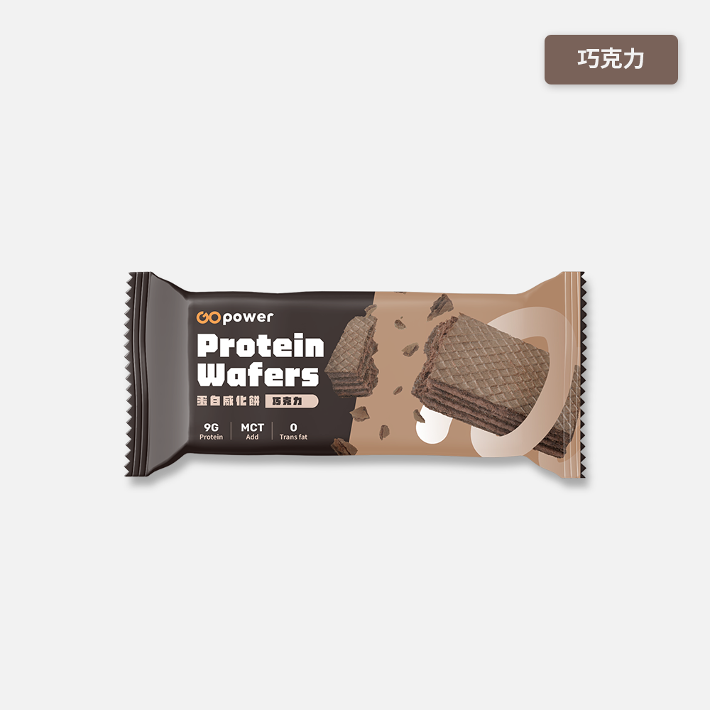 GOPOWER Protein wafer Chocolate 30g/branch