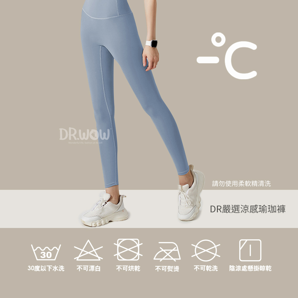 涼感瑜珈褲 無T線設計, , large